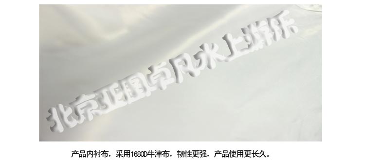 大象充氣滑梯細節